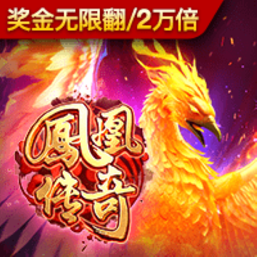 pg模拟器试玩网页版