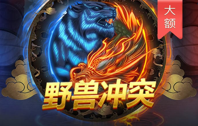 疯狂体育官网入口